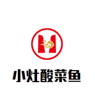 小灶酸菜魚加盟