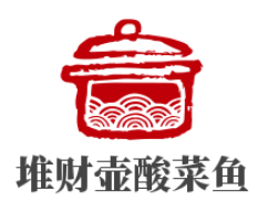堆財壺酸菜魚加盟