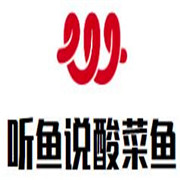聽魚說無骨無刺酸菜魚加盟
