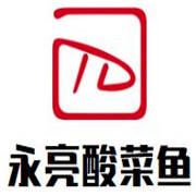 楊林小屯永亮酸菜魚加盟