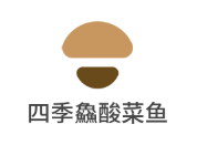 四季鱻酸菜魚(yú)加盟