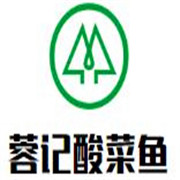 蓉記酸菜魚加盟