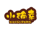 小確幸老壇子酸菜魚加盟