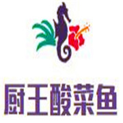 廚王酸菜魚加盟