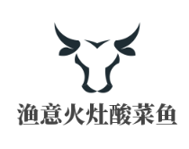 漁意火灶酸菜魚加盟