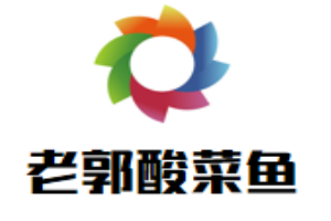 老郭酸菜魚加盟