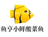 魚亨小鮮酸菜魚加盟