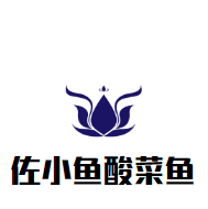 佐小魚(yú)酸菜魚(yú)加盟