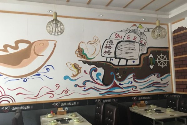 漁格格酸菜魚