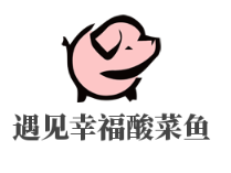 遇見幸福酸菜魚加盟