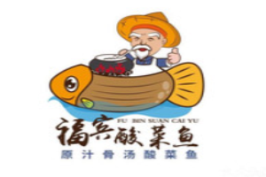 福賓酸菜魚加盟