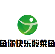 魚你快樂酸菜魚加盟