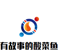 有故事的酸菜魚加盟