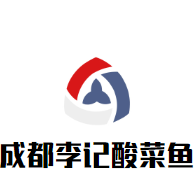 成都李記酸菜魚加盟