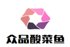 眾品酸菜魚加盟