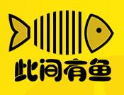 此間有魚酸菜魚米飯加盟