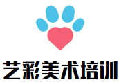 藝彩美術(shù)培訓(xùn)加盟
