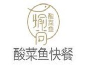 愉尚酸菜魚加盟