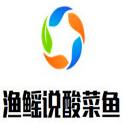 漁鰩說酸菜魚加盟