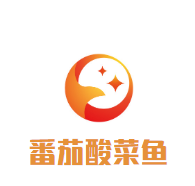 番茄酸菜魚加盟