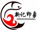 新記印象酸菜魚火鍋加盟