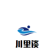 川里談鴨嘴魚酸菜魚加盟
