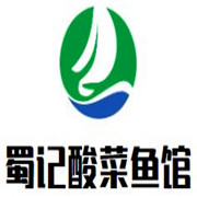 蜀記酸菜魚(yú)館加盟