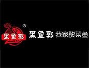 黑魚郭酸菜魚加盟