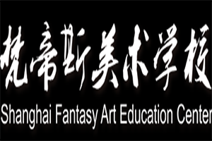 梵帝斯美術學校加盟