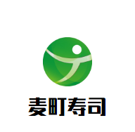 麥町壽司加盟