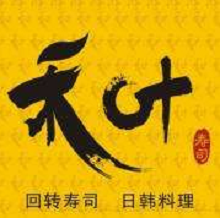 禾葉壽司加盟