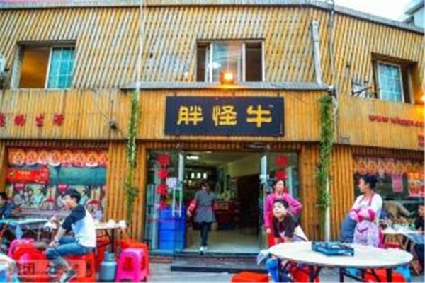 胖怪牛小吃加盟