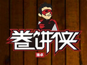 卷餅俠加盟