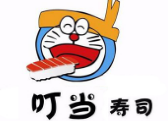 叮當(dāng)壽司