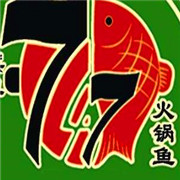 747魚火鍋