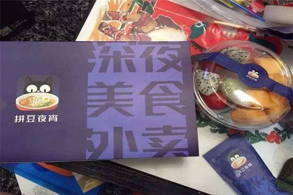 拼豆夜宵外賣加盟