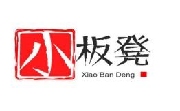 小板凳手工烙面皮加盟