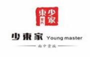 少東家面中貴族加盟
