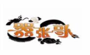 囂張哥新派重慶小面加盟