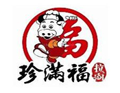 珍滿福砂鍋牛肉拉面