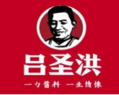 呂圣洪牛肉面加盟