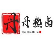 丹丹熱鹵加盟