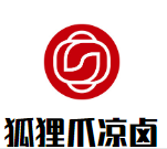 狐貍爪新式?jīng)鳆u加盟