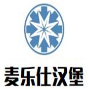 麥樂仕漢堡加盟