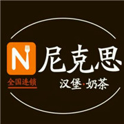 尼克斯?jié)h堡加盟