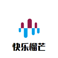 快樂榴芒加盟