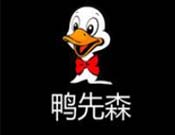 鴨先森烤鴨加盟