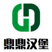 鼎鼎漢堡加盟