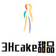 3Hcake甜品工作室