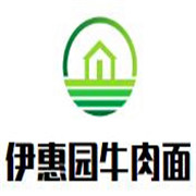 伊惠園牛肉面加盟